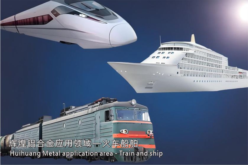 輝煌網(wǎng)站（火車船舶）.jpg